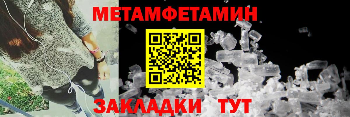 Саров  АМФЕТАМИН  Вход с VPN  АМФ 98% 