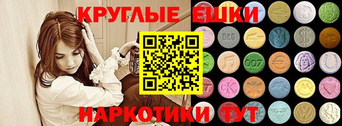 ЭКСТАЗИ MDMA  Вход с VPN  нарко площадка официальный сайт  Саров  Ecstasy 