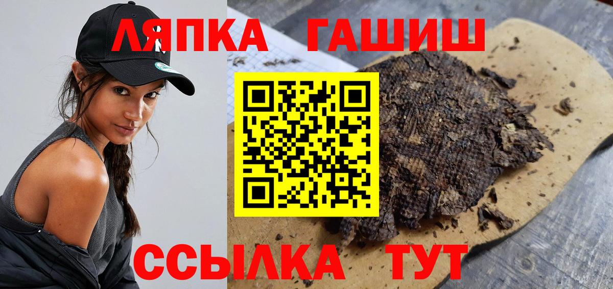 Саров  Гашиш  Вход с VPN  ГАШ hashish  Гашиш Cannabis 
