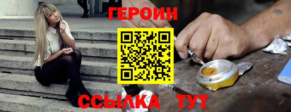 Марихуана  ТГК  АМФЕТАМИН кристаллы  ГАШ  Меф МЯУ МЯУ кристаллы  A PVP СОЛЬ   ГАШ  Меф  Cocaine  Саров  Вход с VPN 