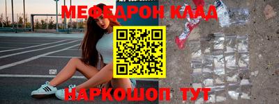 метамфетамин Старая Купавна
