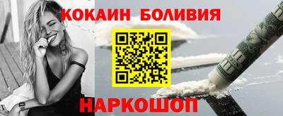 jwh Сланцы