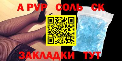каннабис Ставрополь