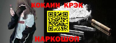 jwh Сланцы