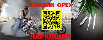метамфетамин Старая Купавна