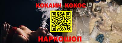 PSILOCYBIN Славгород