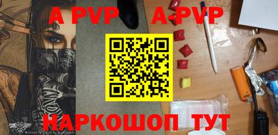 jwh Сланцы
