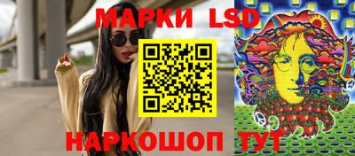 метамфетамин Старая Купавна