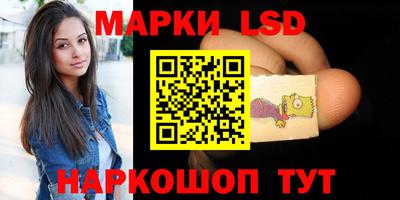 каннабис Ставрополь