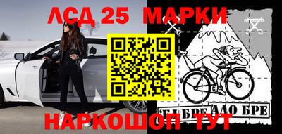 метамфетамин Старая Купавна