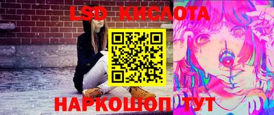 PSILOCYBIN Славгород
