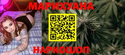 каннабис Ставрополь