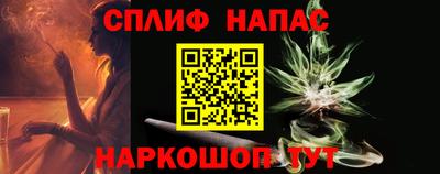 каннабис Ставрополь