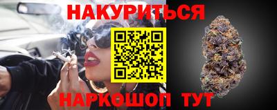 PSILOCYBIN Славгород