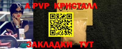 PSILOCYBIN Славгород