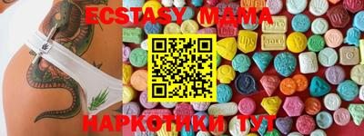 метамфетамин Старая Купавна