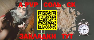 ECSTASY Славянск-на-Кубани