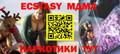 ECSTASY Славянск-на-Кубани