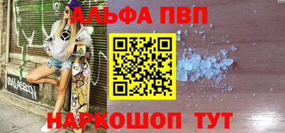jwh Сланцы