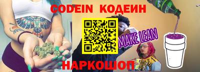 PSILOCYBIN Славгород