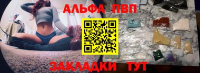 каннабис Ставрополь
