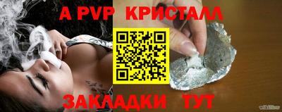jwh Сланцы