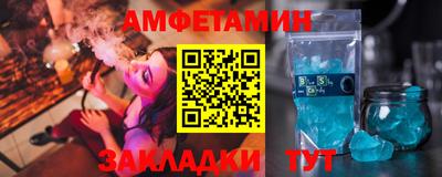 jwh Сланцы