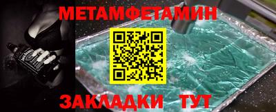 PSILOCYBIN Славгород