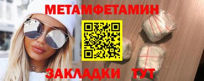 каннабис Ставрополь