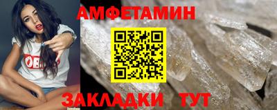 jwh Сланцы