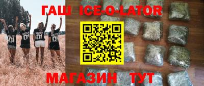 jwh Сланцы