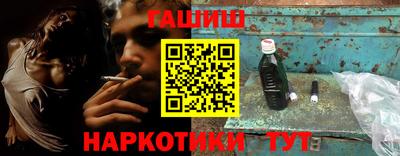 метамфетамин Старая Купавна