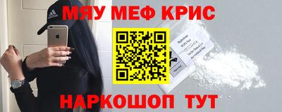 jwh Сланцы