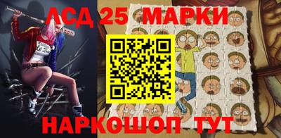 PSILOCYBIN Славгород