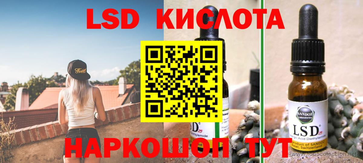 ЛСД экстази ecstasy Саров