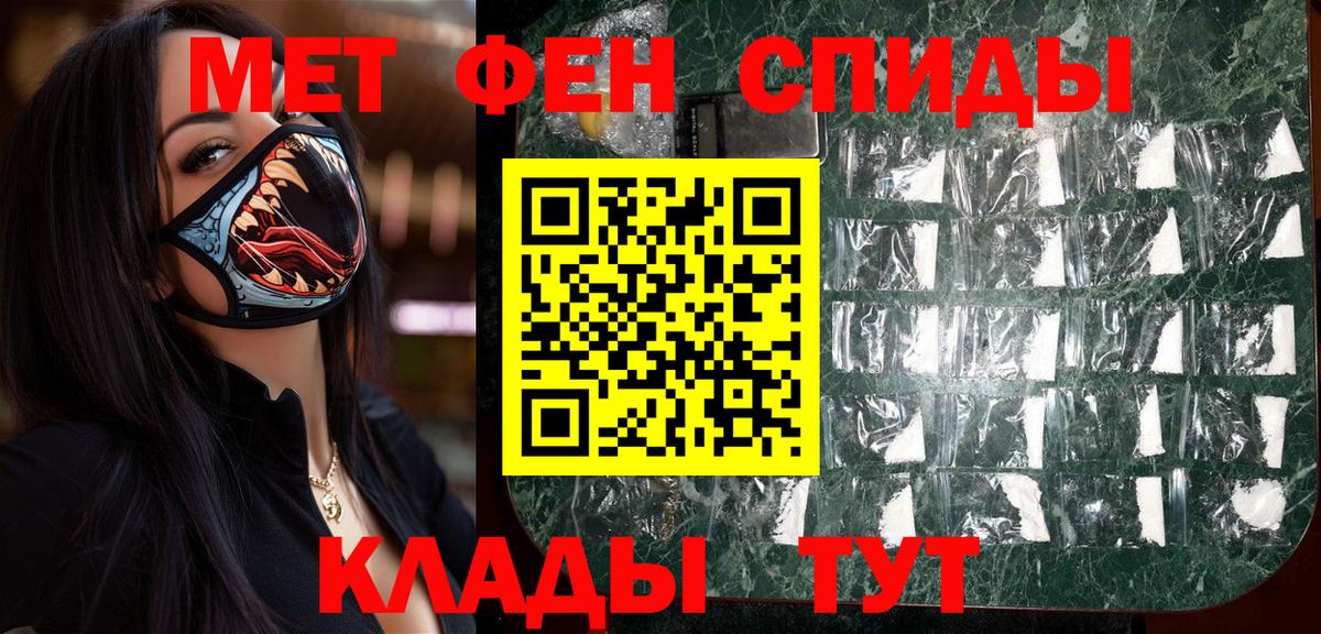 Саров  МЕТАМФЕТАМИН пудра  МЕТАМФЕТАМИН  Вход с VPN  МЕТАМФЕТАМИН пудра 