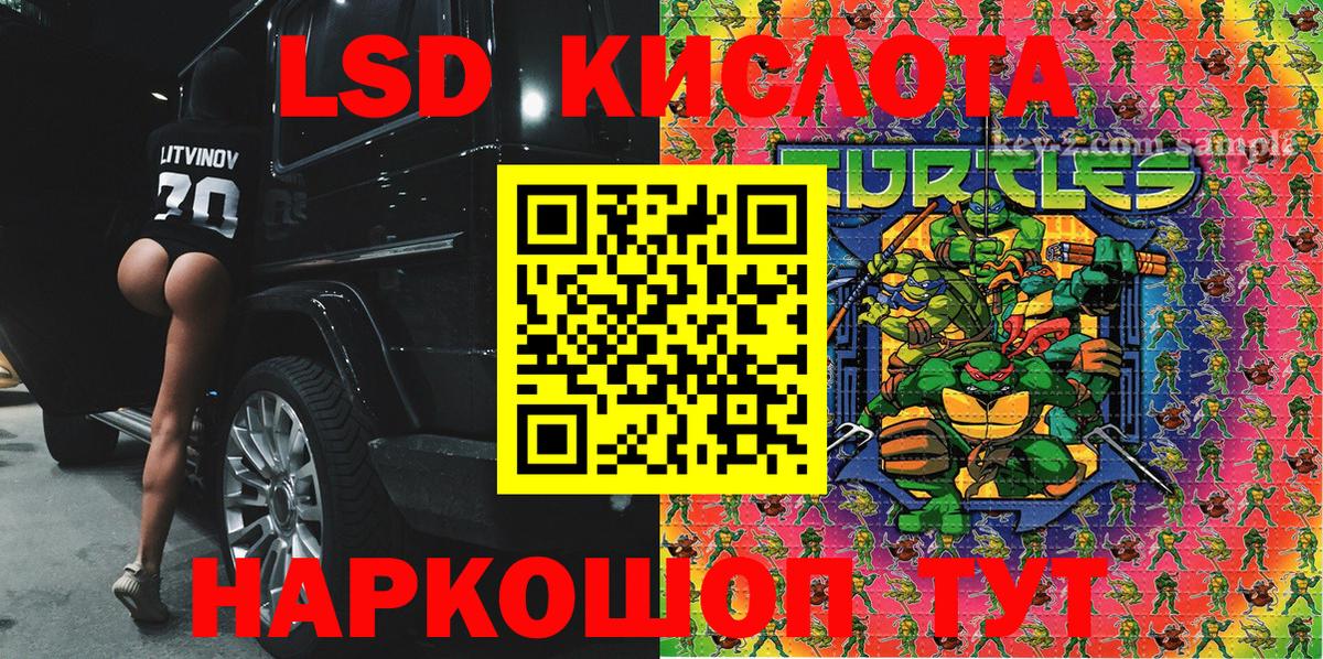 Марки NBOMe 1,8мг  Марки NBOMe 1,8мг  Саров  Вход с VPN 