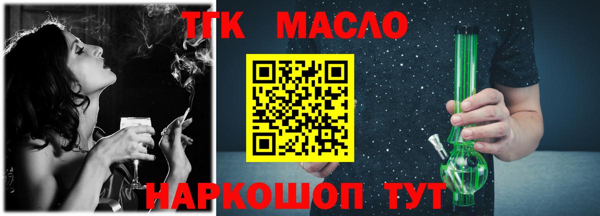 OMG как войти  Вход с VPN  Саров  ТГК вейп с тгк 