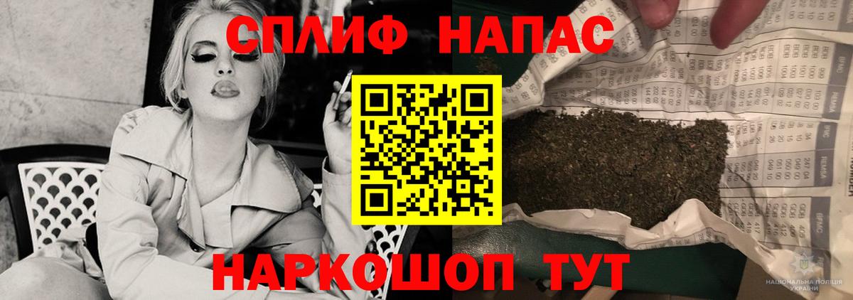 Бошки Шишки SATIVA & INDICA Саров
