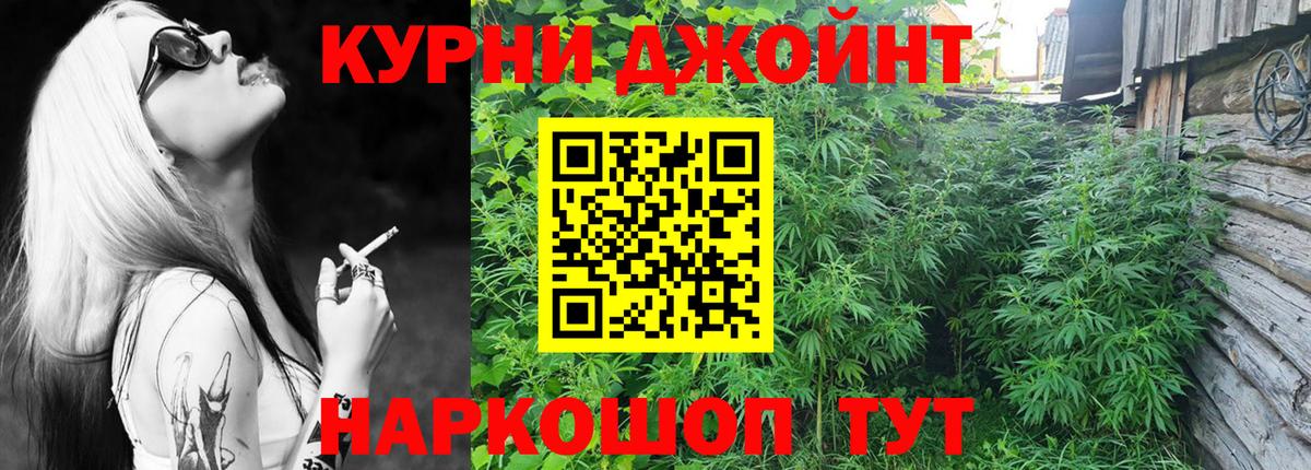 Саров  Канабис VHQ  Вход с VPN  Шишки марихуана Amnesia  Конопля THC 21% 